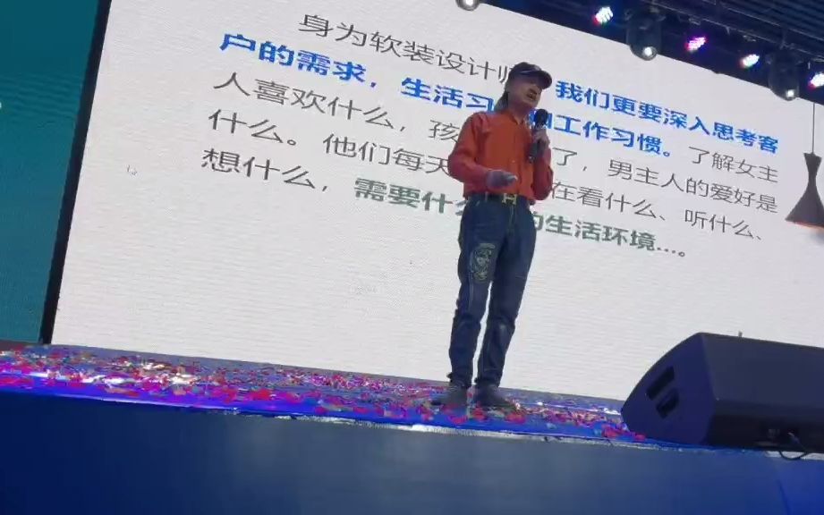 14邢灵敏主旨演讲助力云南千人设计师年会演讲视频哔哩哔哩bilibili