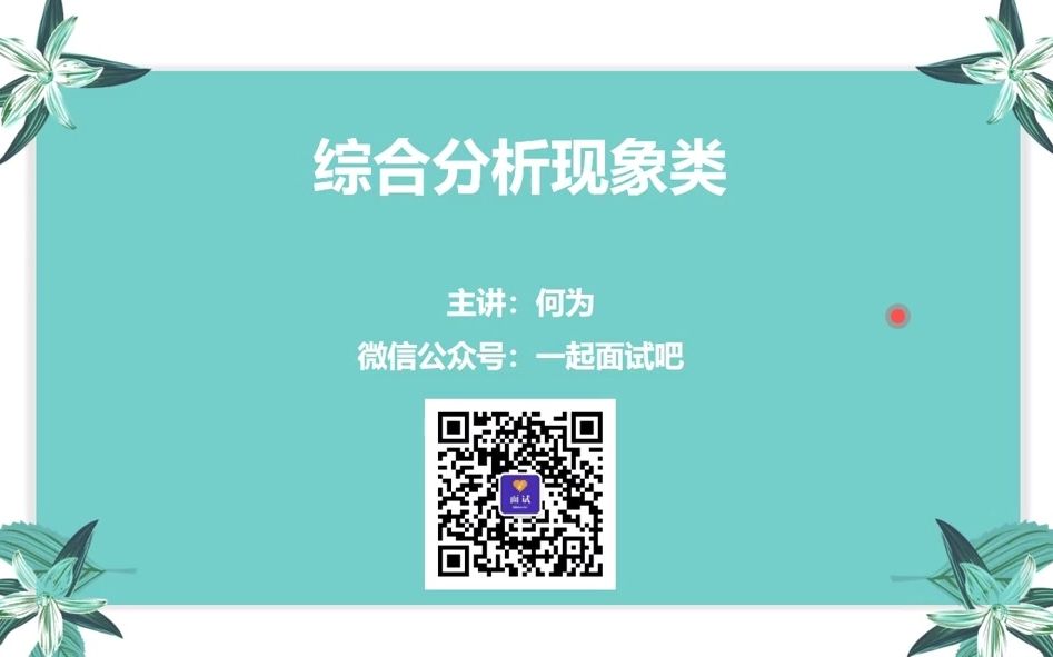 综合分析哔哩哔哩bilibili