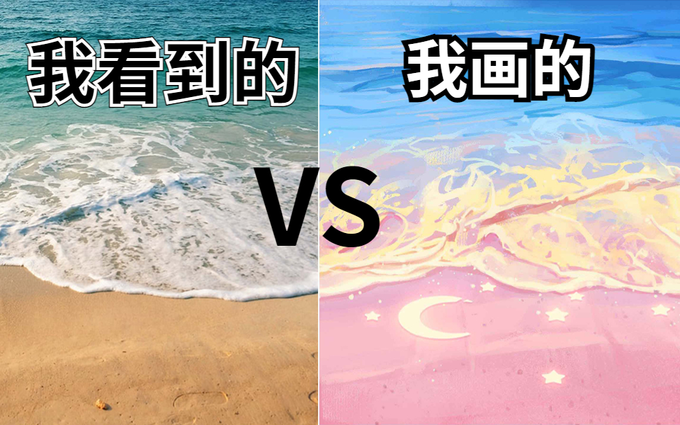 [图]【海浪教程】5分钟全网最全各种海浪画法，快分享给你想一起去看海的伙伴吧~（附软件操作+笔刷分享）