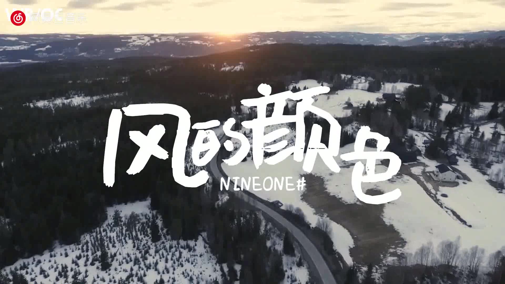 【yooha】风的颜色翻唱  乃万(cover nineone)