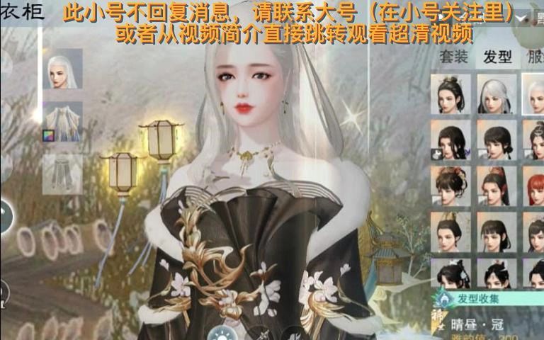 [图]【⭐官服声十出7.1神暴九铭晴昼红发白狼晶荧蝶表紫树二脚气虹婳大头