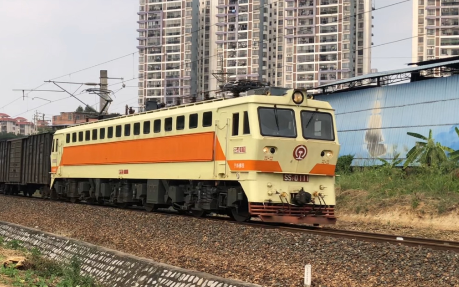 那罗站,电力44010接近