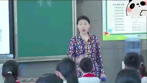 小学语文公开课六下第五单元《学奕》完整课堂实录+课件PPT+教学设计,一起快乐学习做教学小能手吧哔哩哔哩bilibili