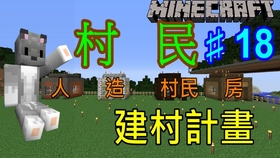 G白 Minecraft 簡單生存 音階盒釣魚房 哔哩哔哩 つロ干杯 Bilibili