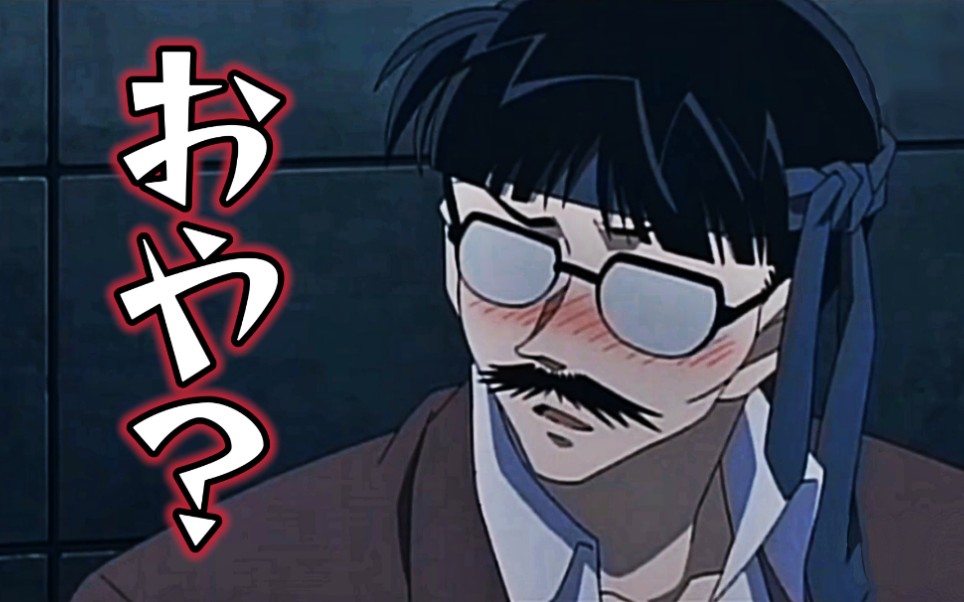 【名侦探柯南|诸伏高明】bangbangbang