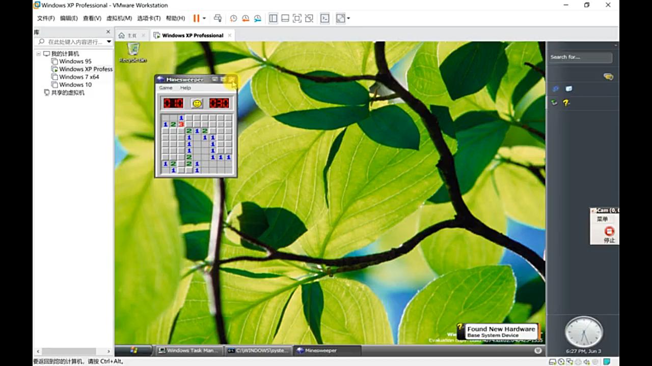 windowslonghorn体验