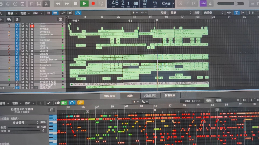 [图][Logic Pro]进行曲队列连队歌曲编曲尝试