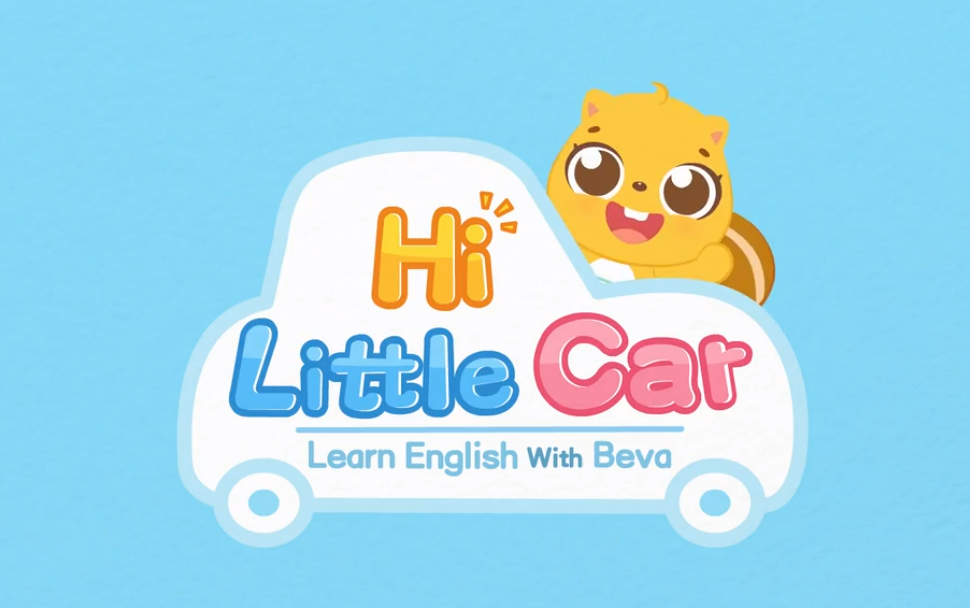 【全30集】英语动画《嗨,小汽车!