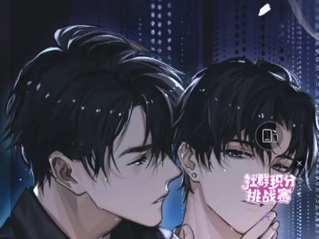 《戏精守护者》第一季第五集