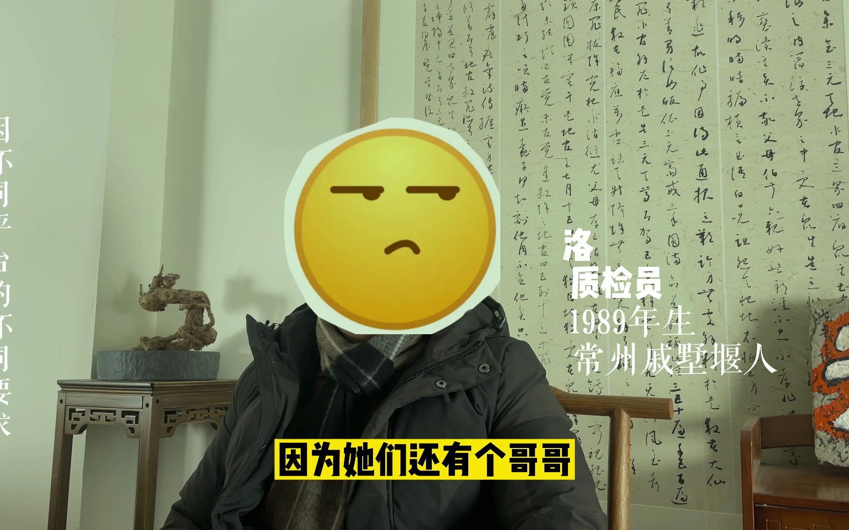 “我老婆妹妹偷了户口本让我们结婚,我原以为她很爱我”哔哩哔哩bilibili