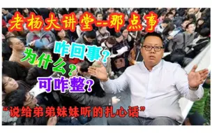 【公务员面试】公务员面试夏天也要穿上西装吗？穿西装到底能加多少分？