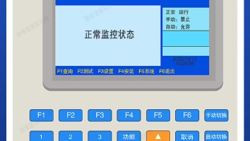 消防设施操作员(监控方向)中级消考宝实操机考模拟哔哩哔哩bilibili