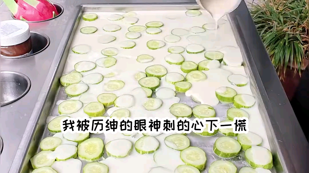 [图]书名《永不负你》