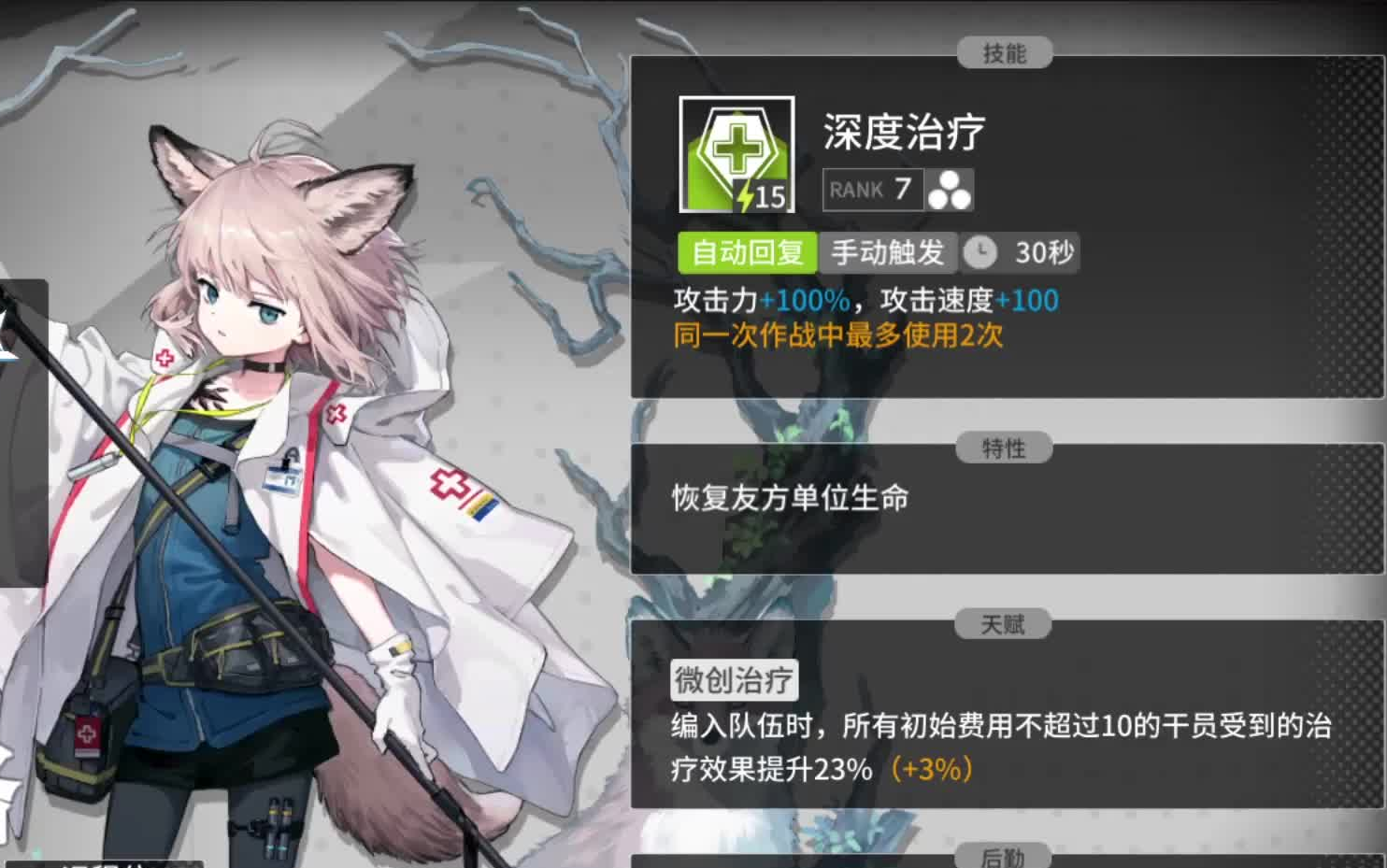 明日方舟苏苏洛竟成mon3tr优质生存拐天赋承认mon3tr为干员