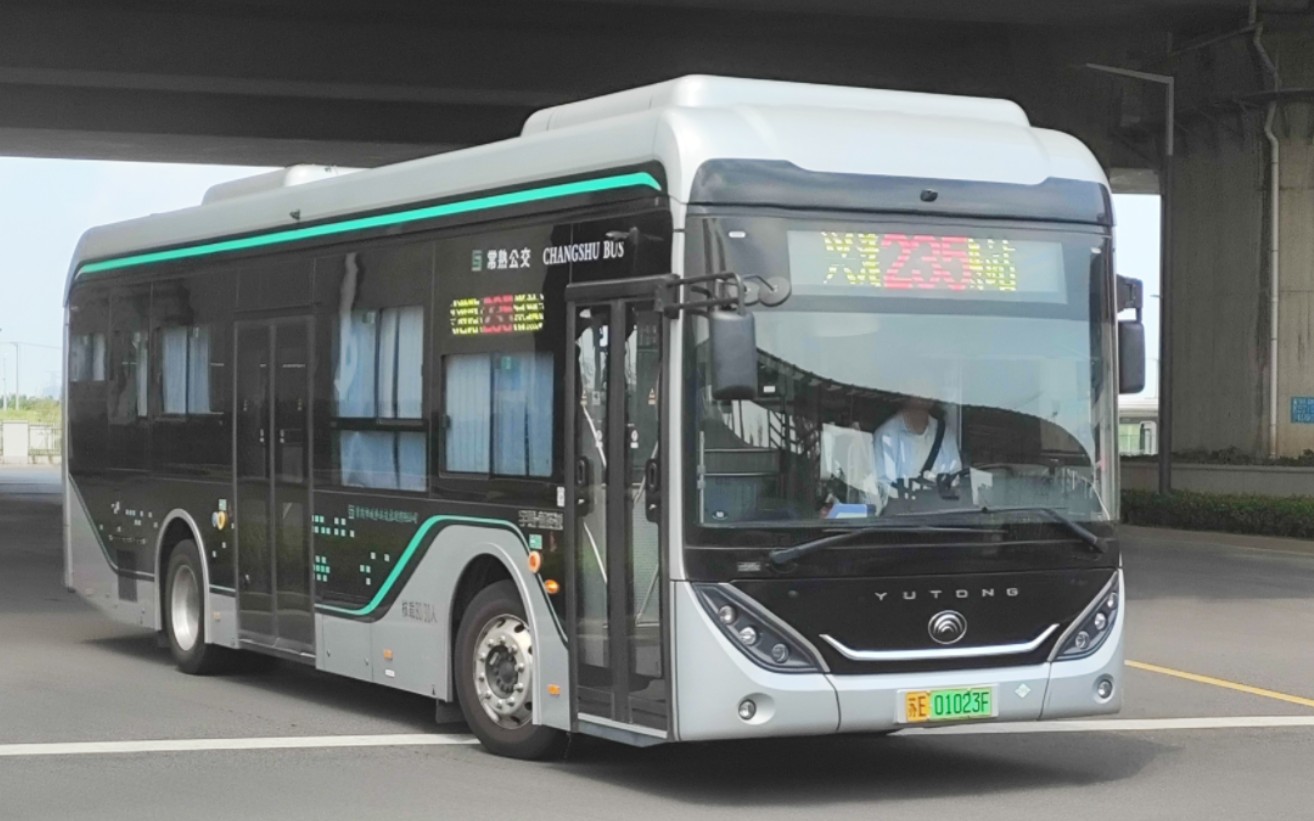 【宇光氢气】苏州常熟常运公交235 宇通宇光zk6106fcevg18(f10) 氢气