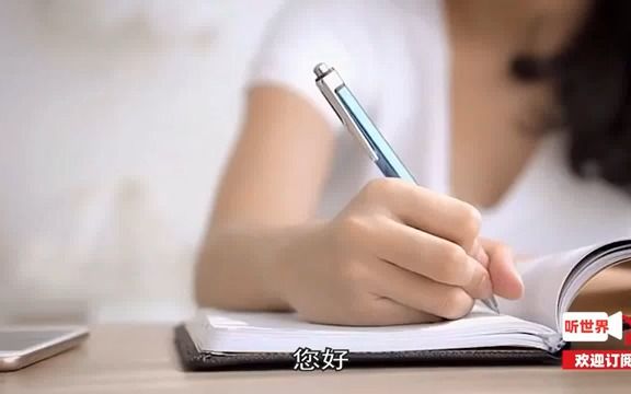 [图]如何高效学习 是什么让一个人更聪明 教你如何成为高效学习的学霸 每天听本书 听世界