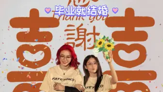 【fayeyoko】10.14 Faye生日快乐！！！努力赚钱随份子