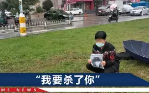 Descargar video: 沈阳理工一学生被室友刺杀，母亲躺在病床上痛哭：我要儿子回家