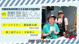 声优见面会 悠久final Concert 子安武人 置鲇龙太郎 哔哩哔哩 つロ干杯 Bilibili