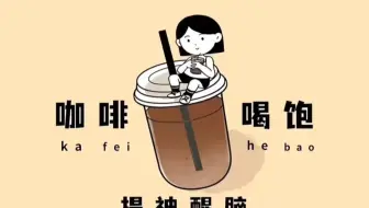 自我管理：3个顶级思维第一，不要在意别人的看法第二，永远不要自卑第三，时间是有限的#自我管理#顶级思维#知识分享#咨询服务#韩思工作室