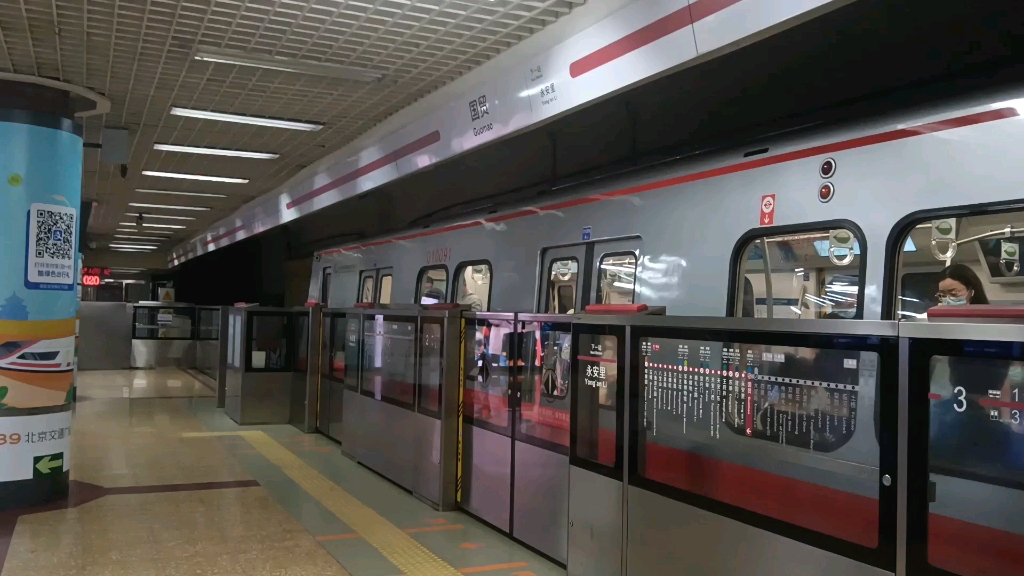 北京地铁1号线国贸出站之--dkz4型电动客车