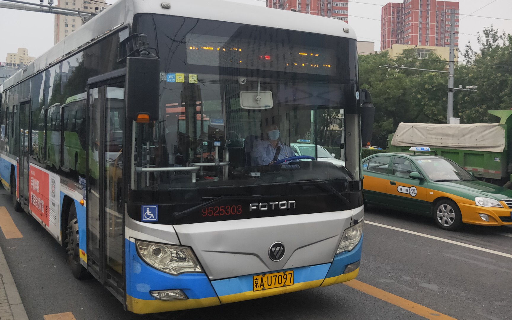 [站名更改后纪念] 北京公交pov:6路六里桥东(六里桥东公交场站)-龙潭