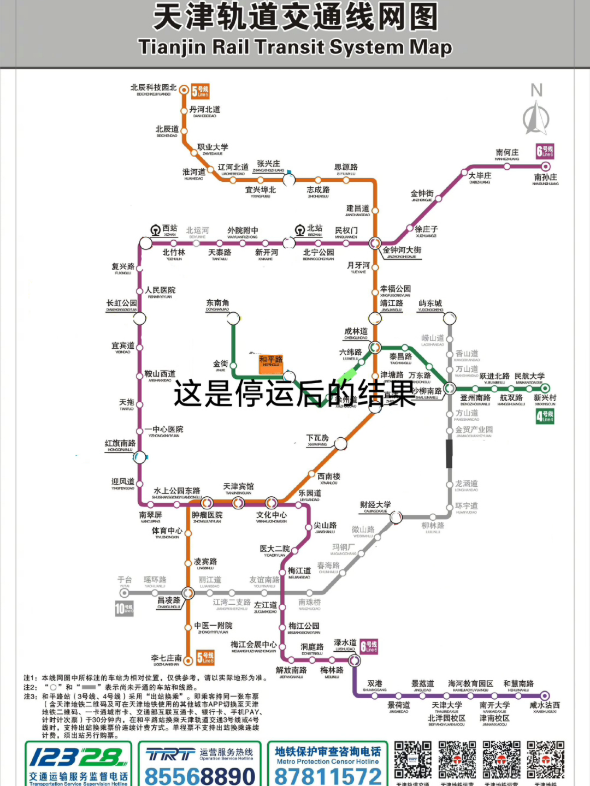 天津地铁m11线路图2期图片