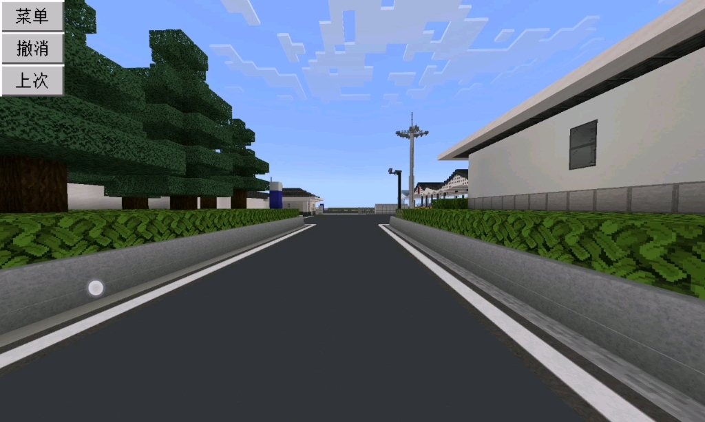 我的世界:西环快速路