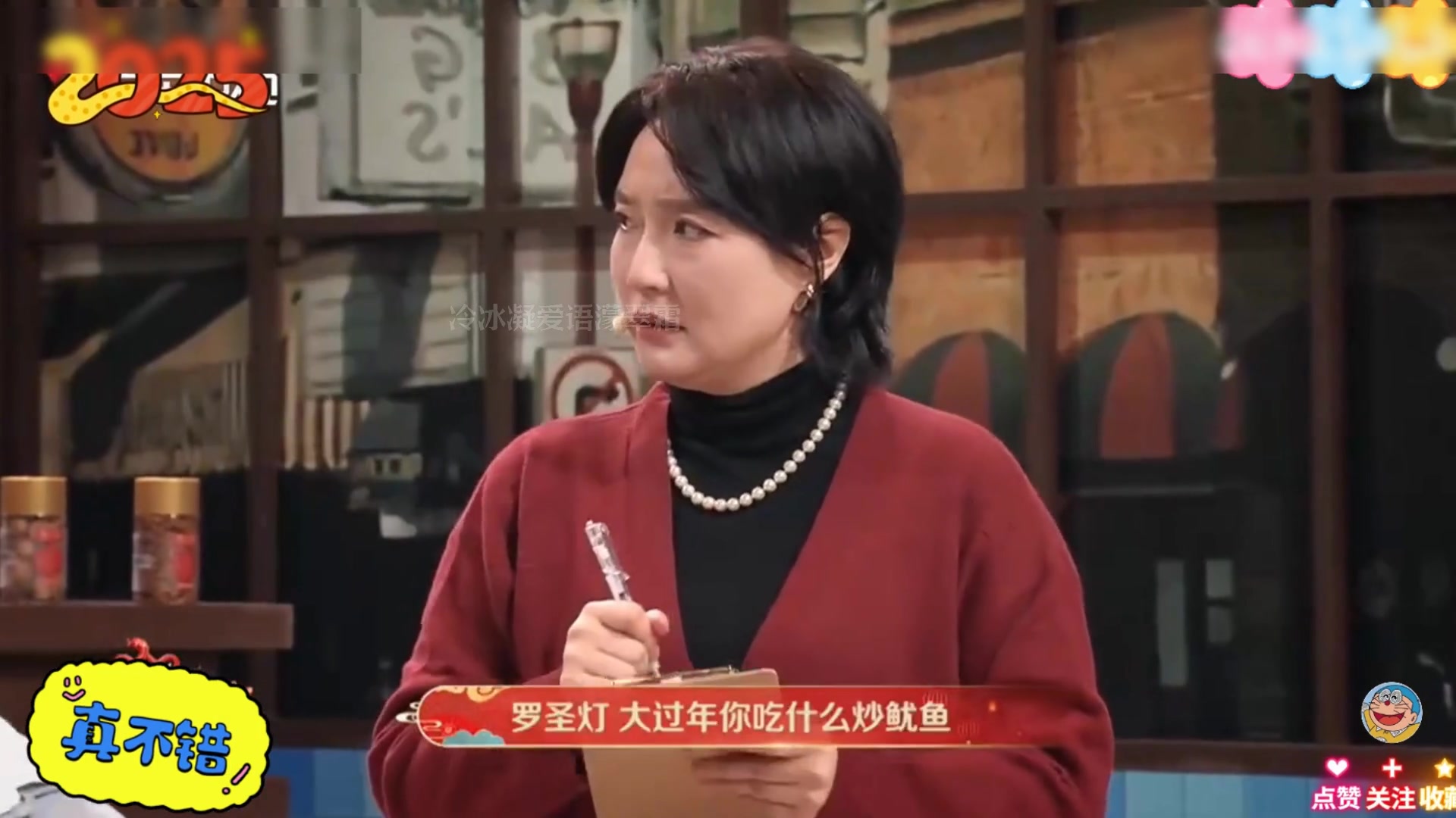 孔令美、于莎莎、张呈、罗圣灯爆笑演绎🤣《家的味道》-冷冰凝爱雨濛翠霜-冷冰凝爱雨濛翠霜-哔哩哔哩视频