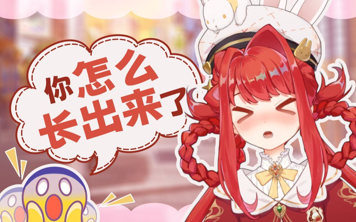 扶她改造漫画（扶她设定应该注意什么） 扶她改造漫画（扶她设定应该留意
什么）《扶她设定应该注意什么》 漫画点评