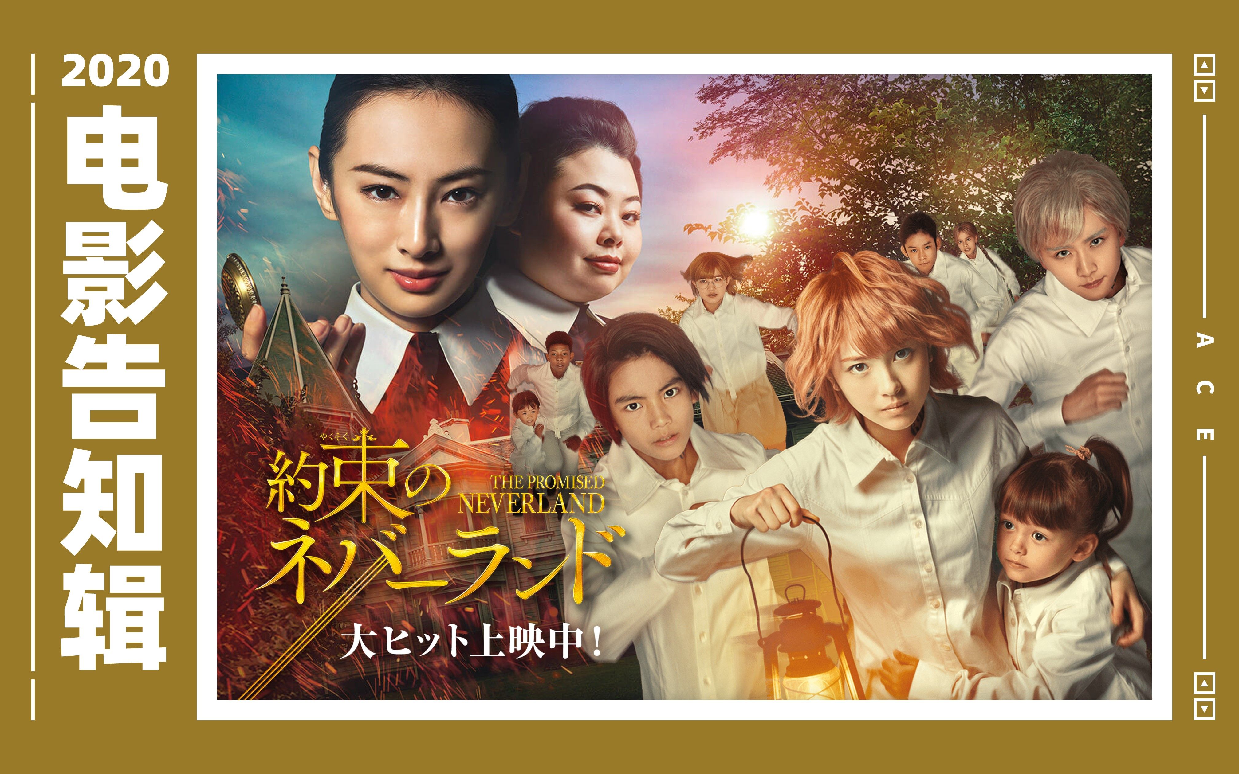 ずっと真夜中でいいのに.