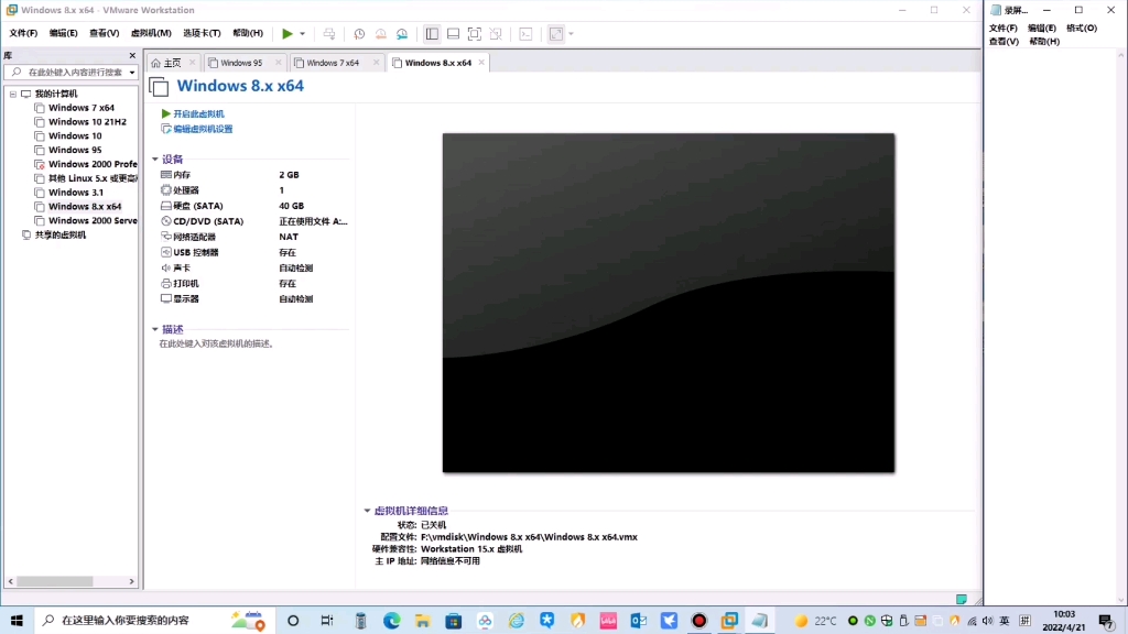 使用CMD来装Windows哔哩哔哩bilibili