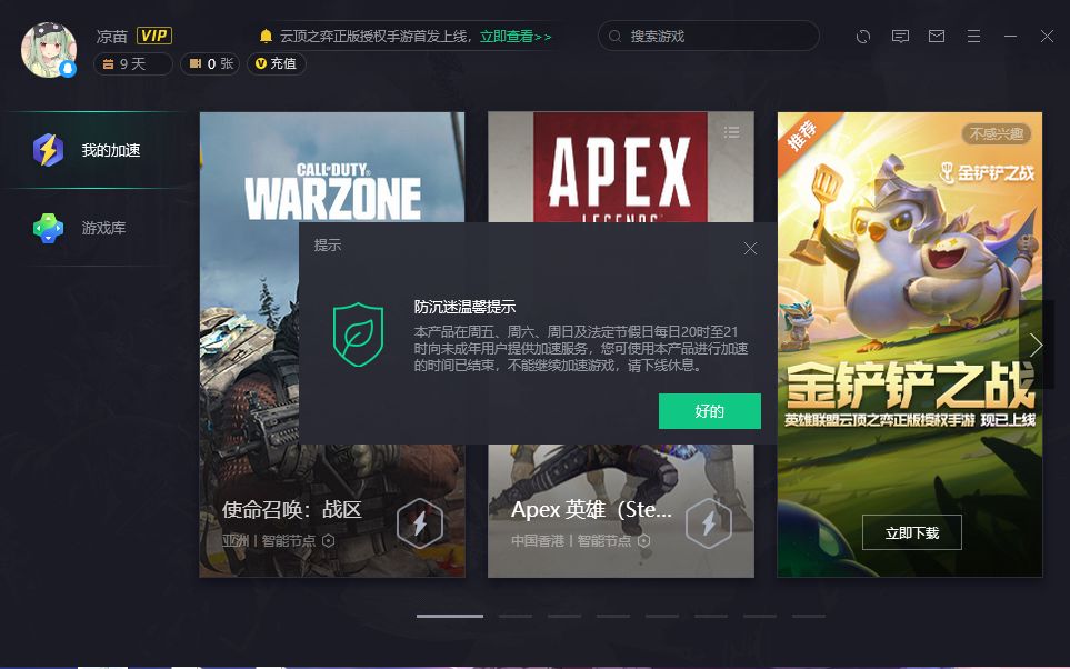 高防域名加速（域名加速到期怎么打开） 高防域名加快
（域名加快
到期怎么打开）〔域名加速到期是什么意思〕 新闻资讯