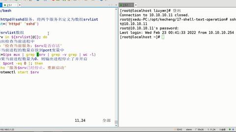 陈涛 共读bash Shell脚本 006 监控磁盘的已用空间 哔哩哔哩 陈涛 共读bash Shell脚本 006 监控磁盘的已用空间 哔哩哔哩