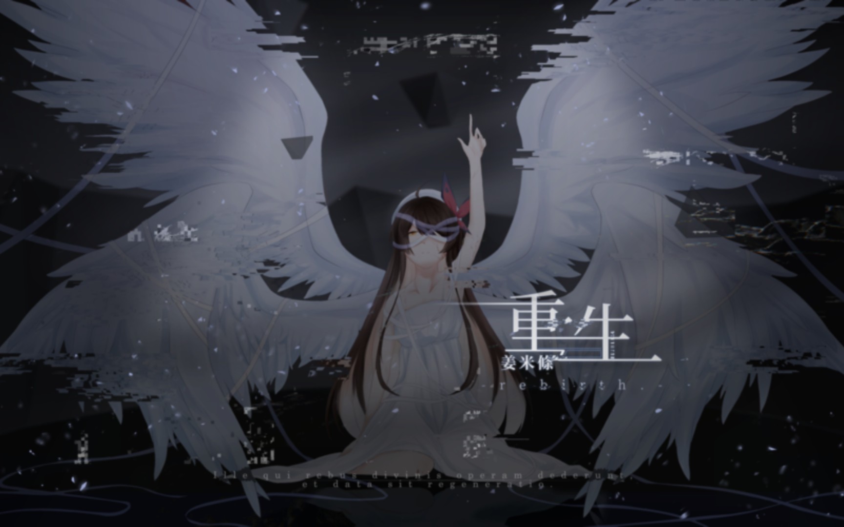 phigros重生inlv14943667ptssrank