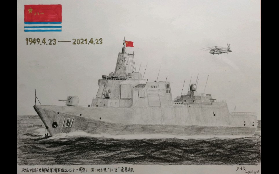 活动作品手绘我们的征途是星辰大海