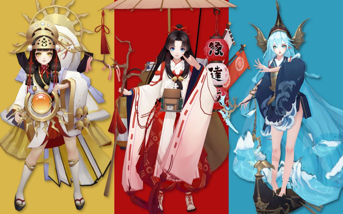 [图]【阴阳师MMD】♥矮个少女组新宝岛♥意想不到的惊喜♥（含彩蛋）