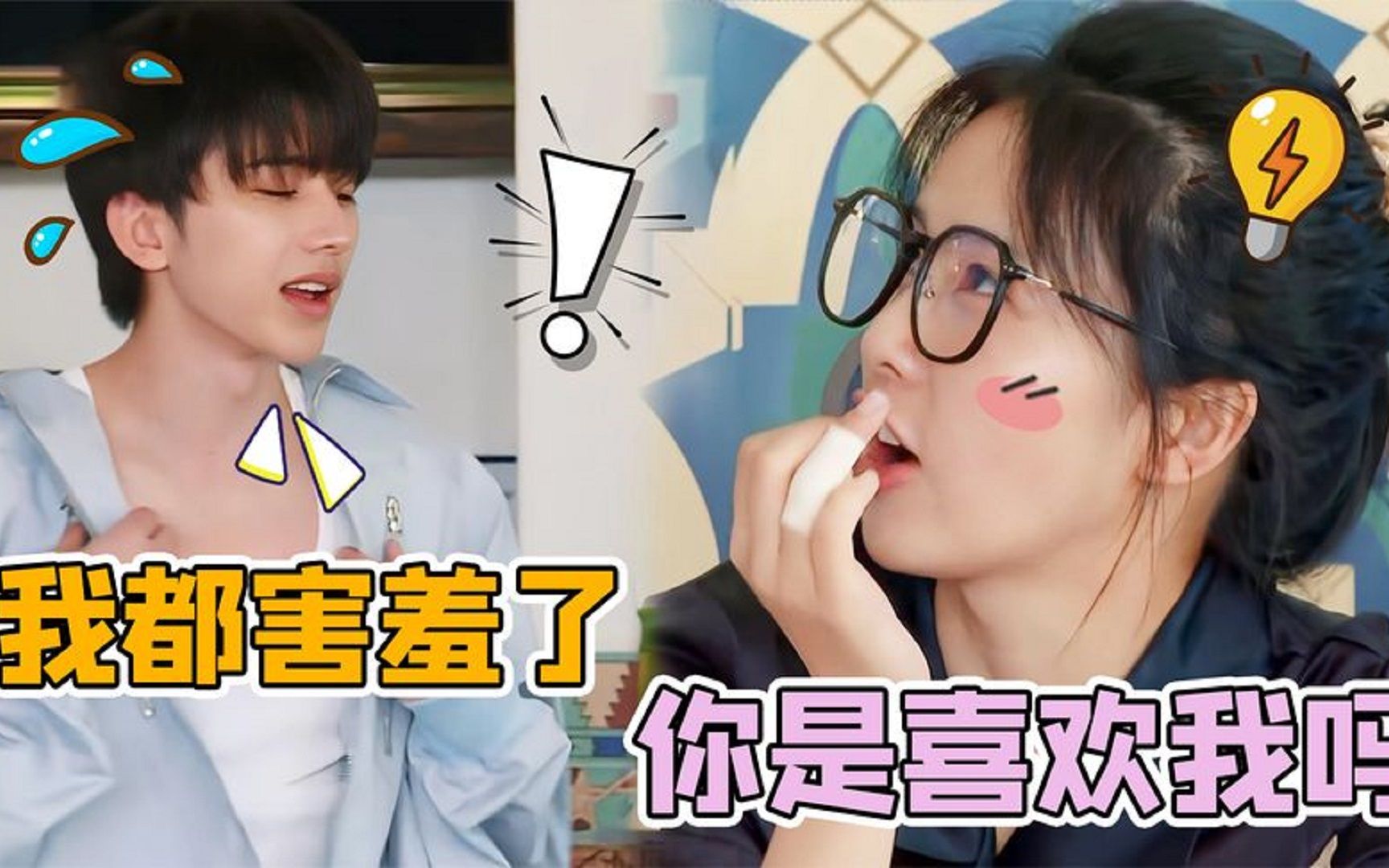 白鹿的"后宫":与蔡徐坤互抱还搂腰,看杨颖时眼神都拉丝