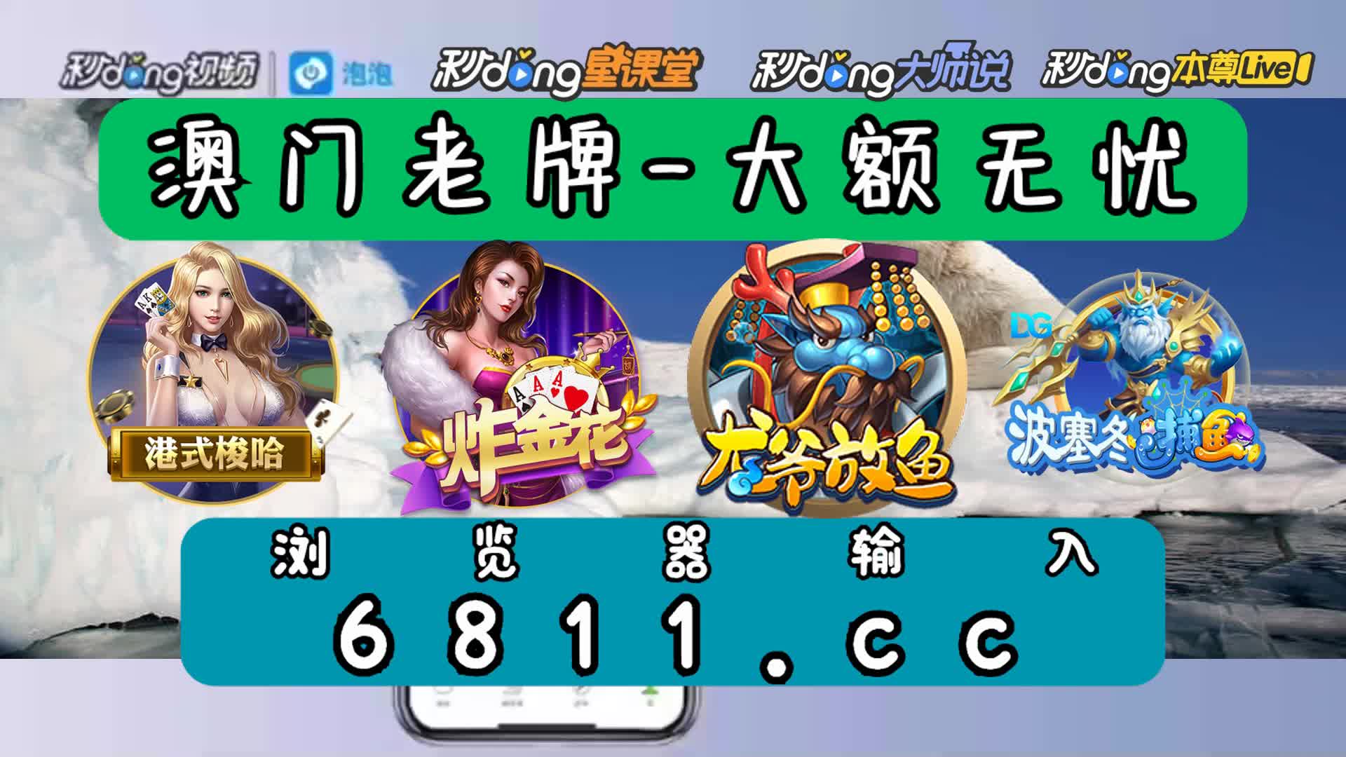 7分说明jdb财神捕鱼试玩2000介绍