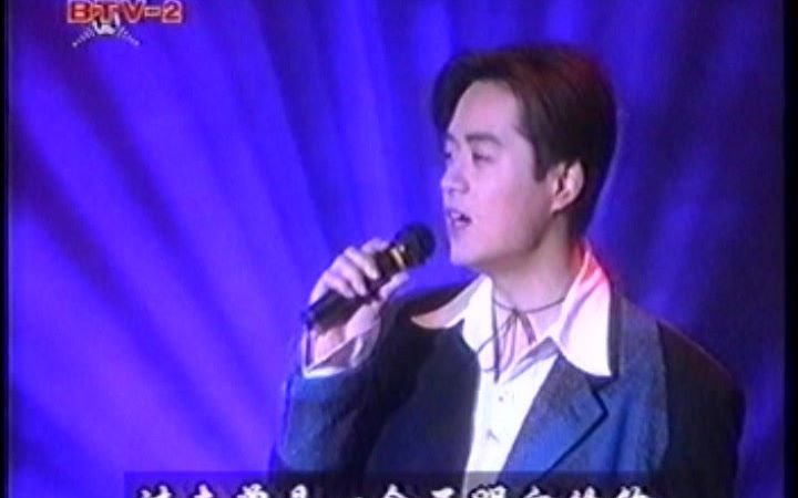 [图]黄格选 春水流 1995