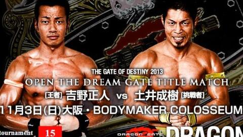 4.5星】土井成树vs. 吉野正人Dragon Gate 2013.11.3_哔哩哔哩_bilibili