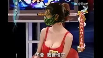 Download Video: 原皮避寒：他每个动作都有精心设计过！