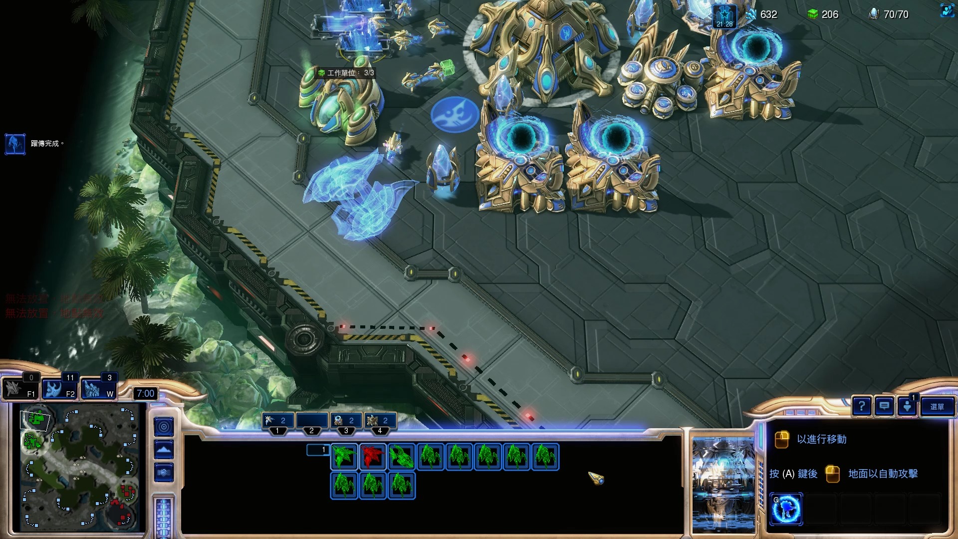 星际争霸2 pvp3000分29th