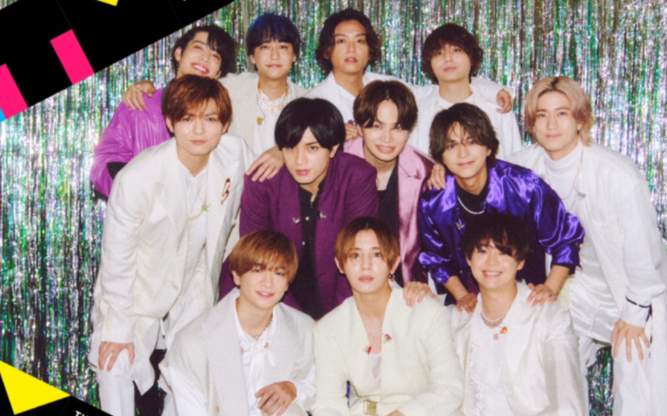 [图]Hey! Say! JUMP & Sexy Zone - 勇気100% 0701 THE MUSIC DAY放送舞台