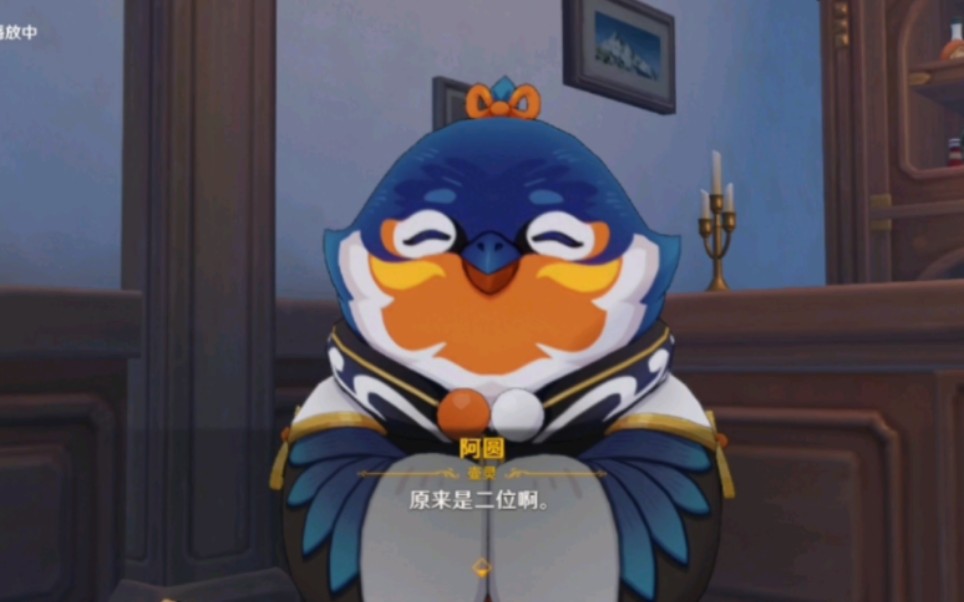 【原神剧情】当尘歌壶壶灵阿圆来到猫尾酒馆