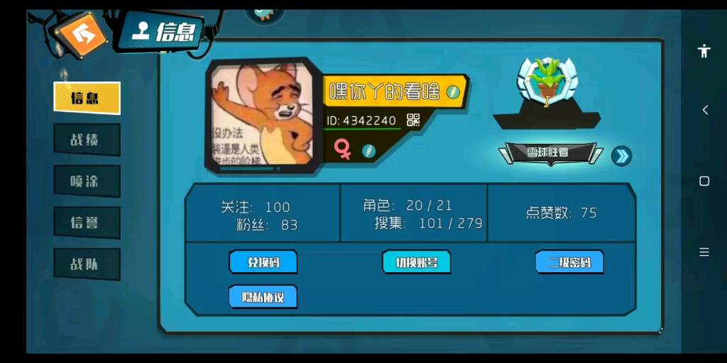 25一个月,租出去,要的微信,微信号:zbc85766666哔哩哔哩bilibili