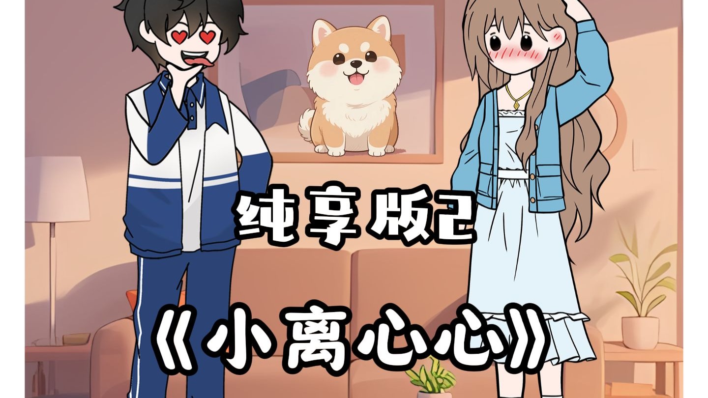 林婉伊战吼纯享版2！新粉在关音量，而老粉已经戴上耳机了