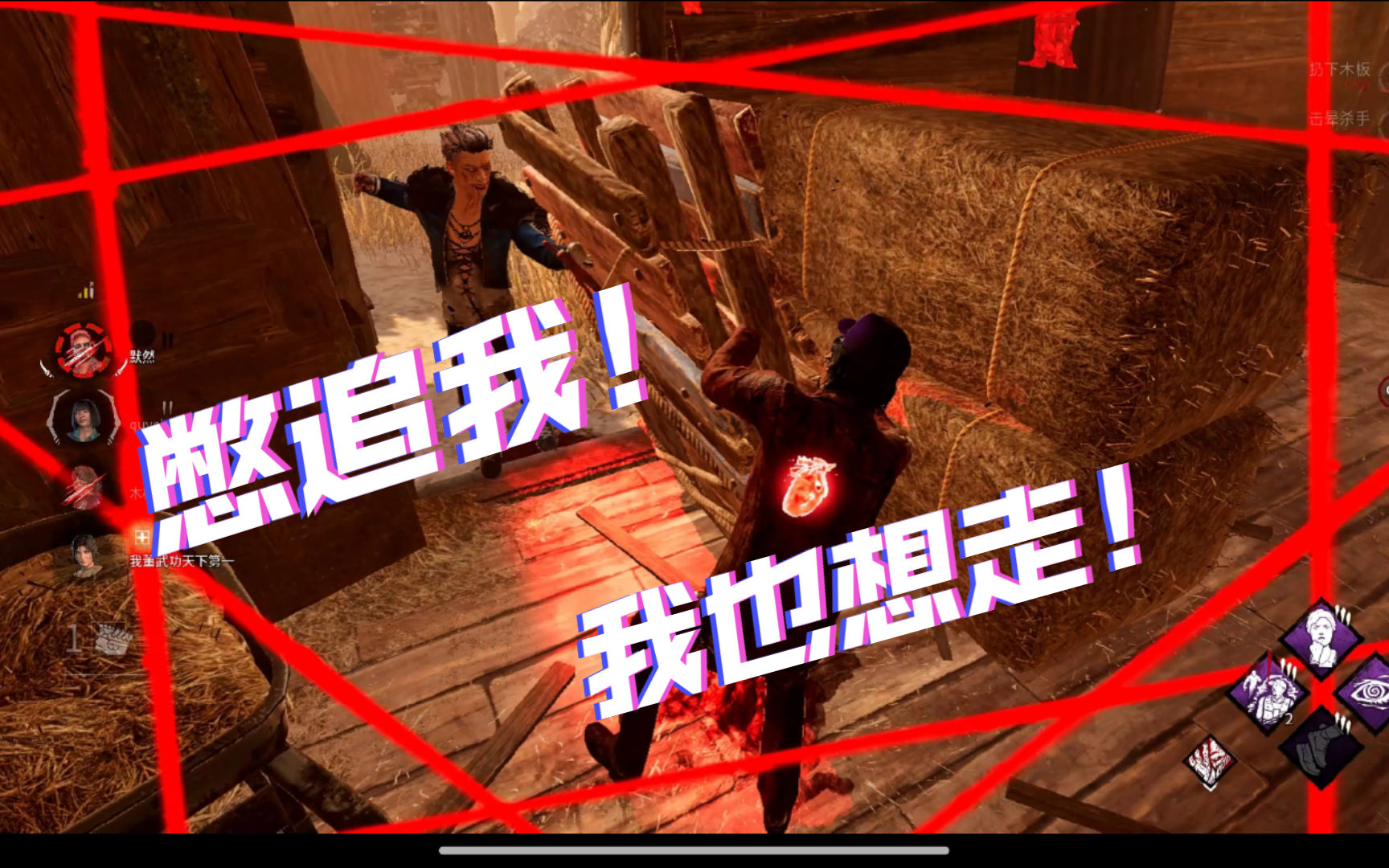 【DBD】尽力局,结局意想不到这算舍己为人吗?DBD