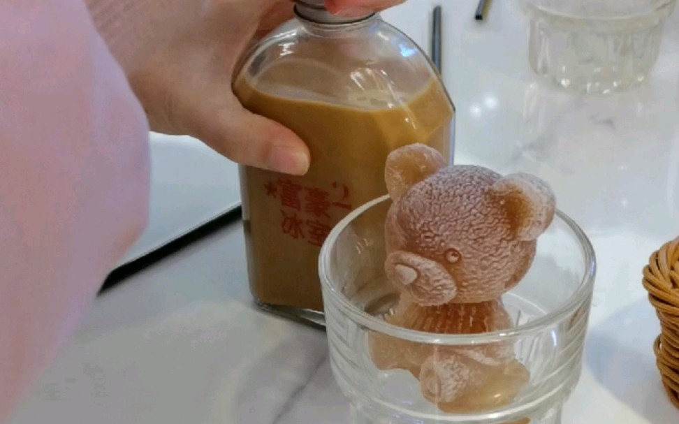 【治愈系】优雅地倒小熊奶茶