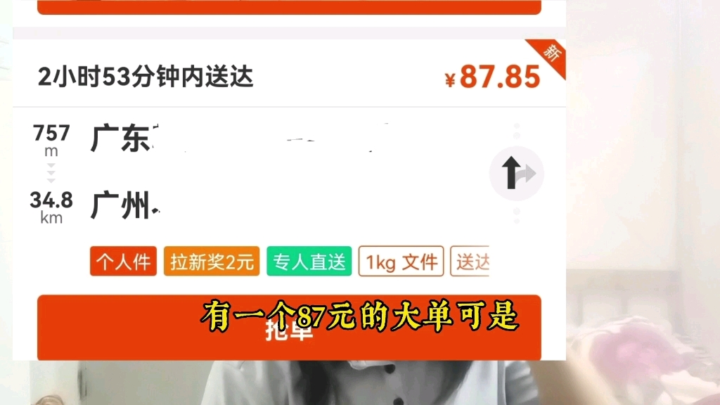 沈阳顺丰跑腿在哪下单啊（沈阳顺丰跑腿在哪下单）